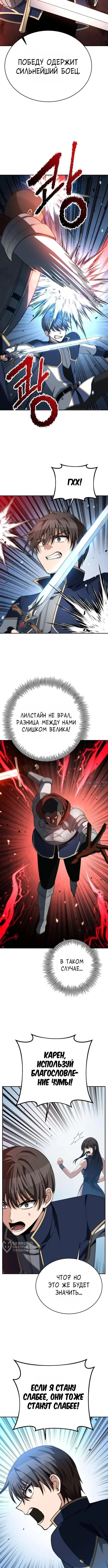 Page 13.000000000