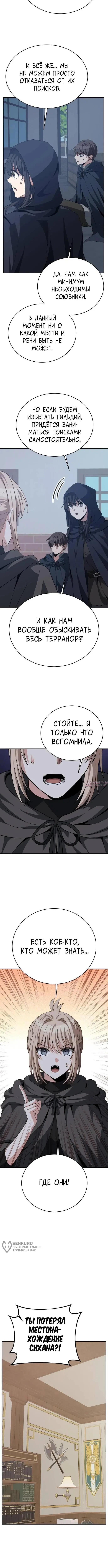 Page 13.000000000