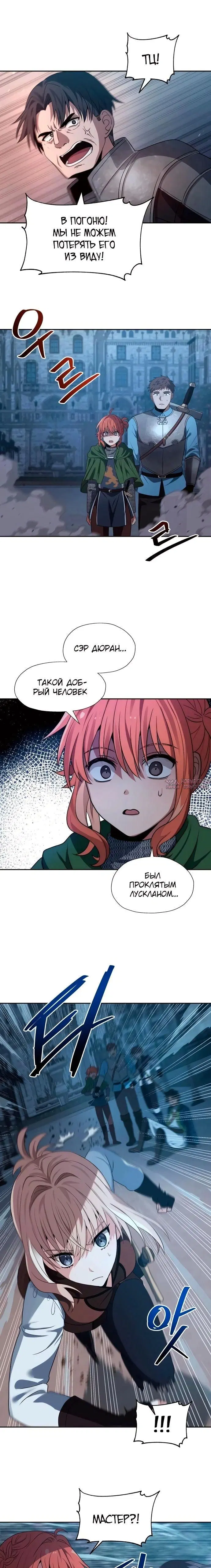 Page 13.000000000