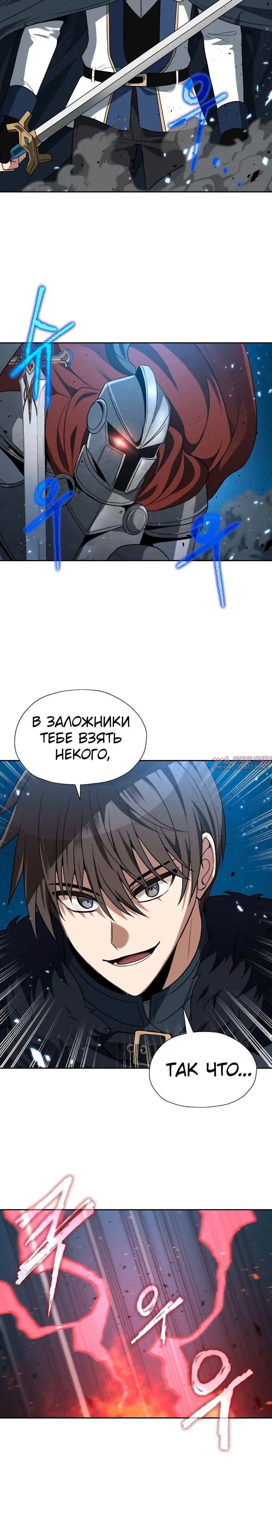 Page 24.000000000