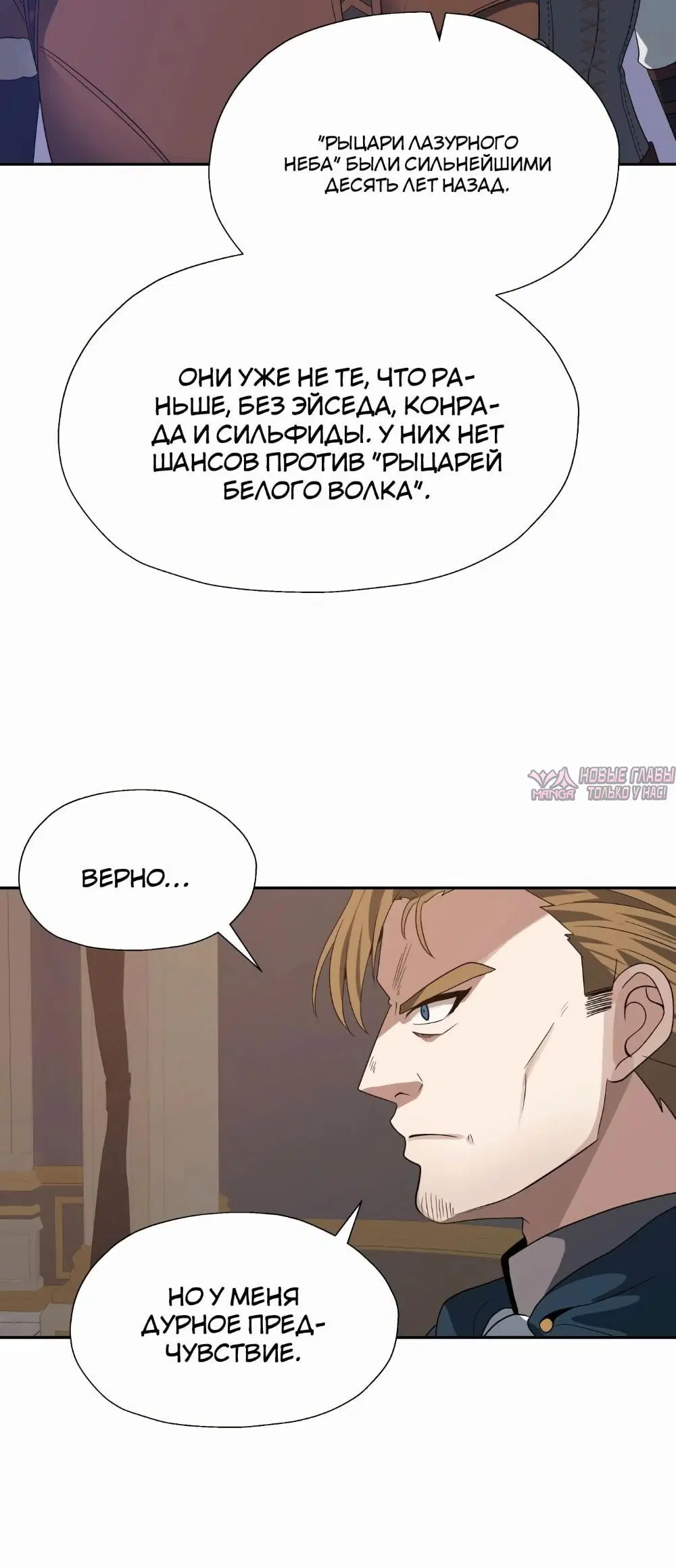 Page 24.000000000