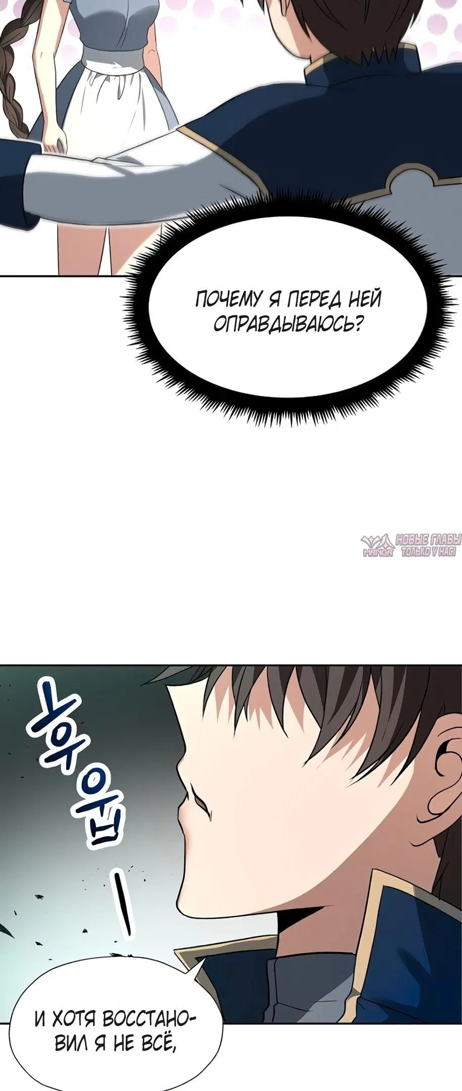 Page 25.000000000