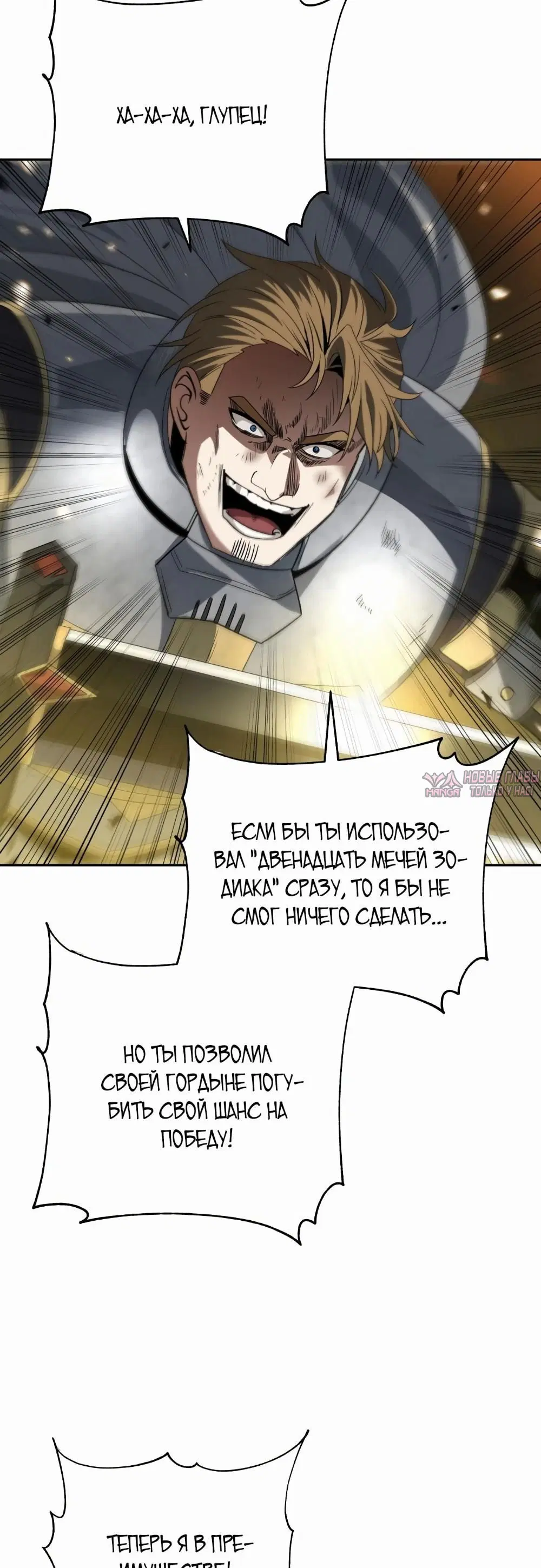 Page 26.000000000