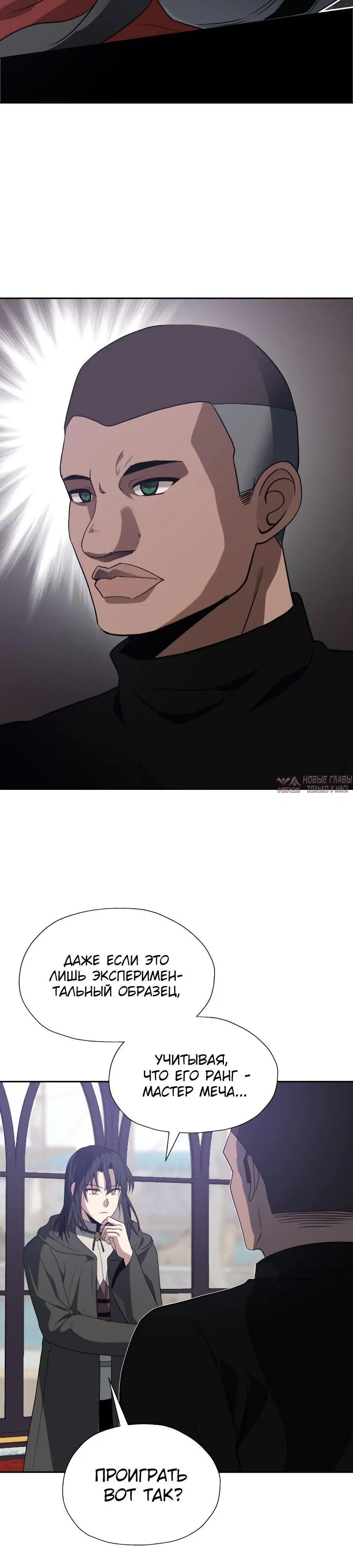 Page 29.000000000