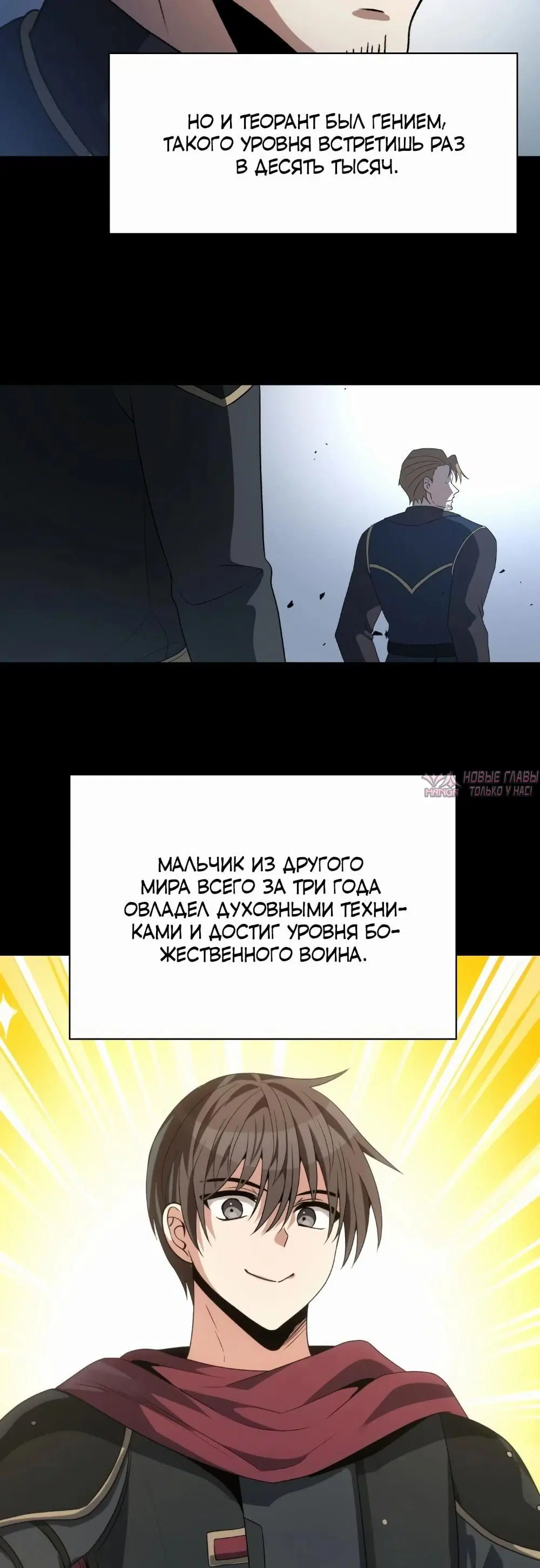 Page 20.000000000