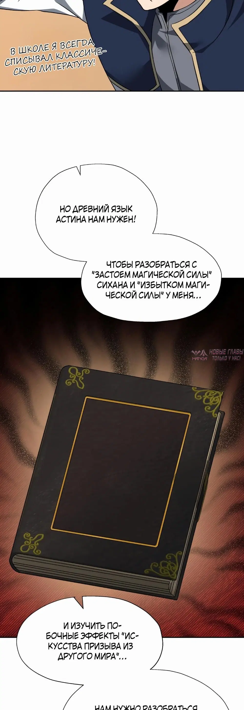 Page 20.000000000
