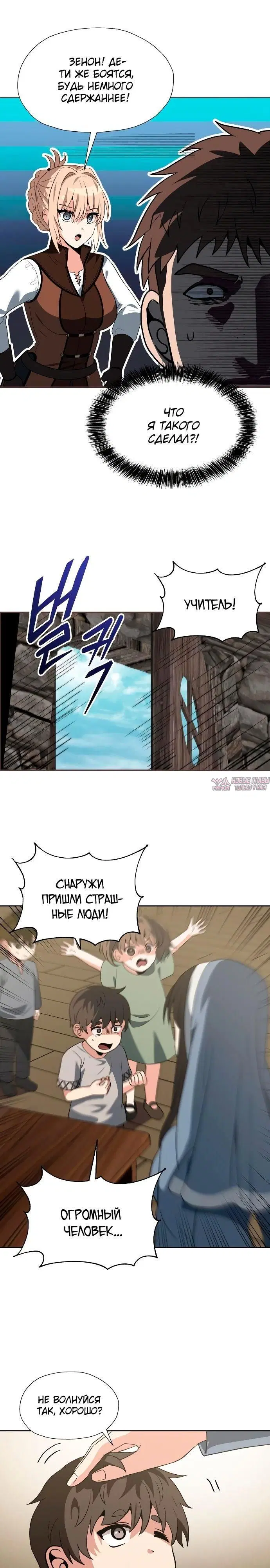 Page 21.000000000