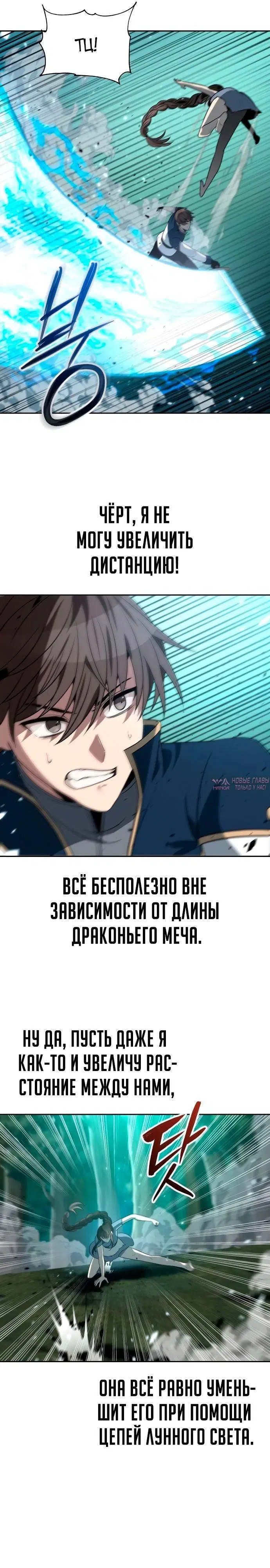 Page 21.000000000