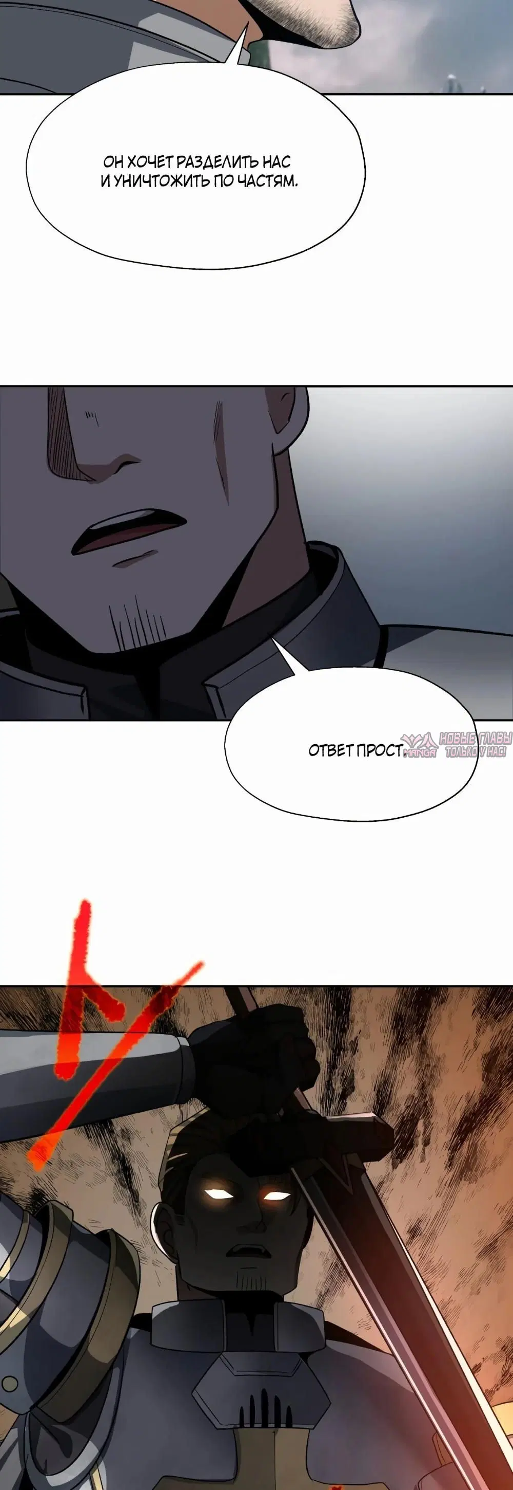 Page 38.000000000
