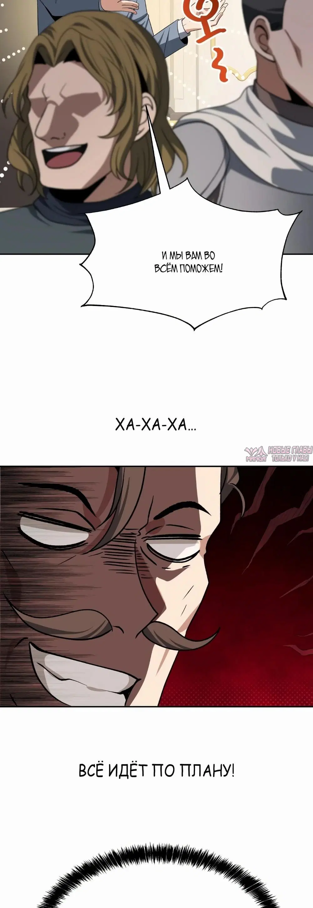 Page 30.000000000