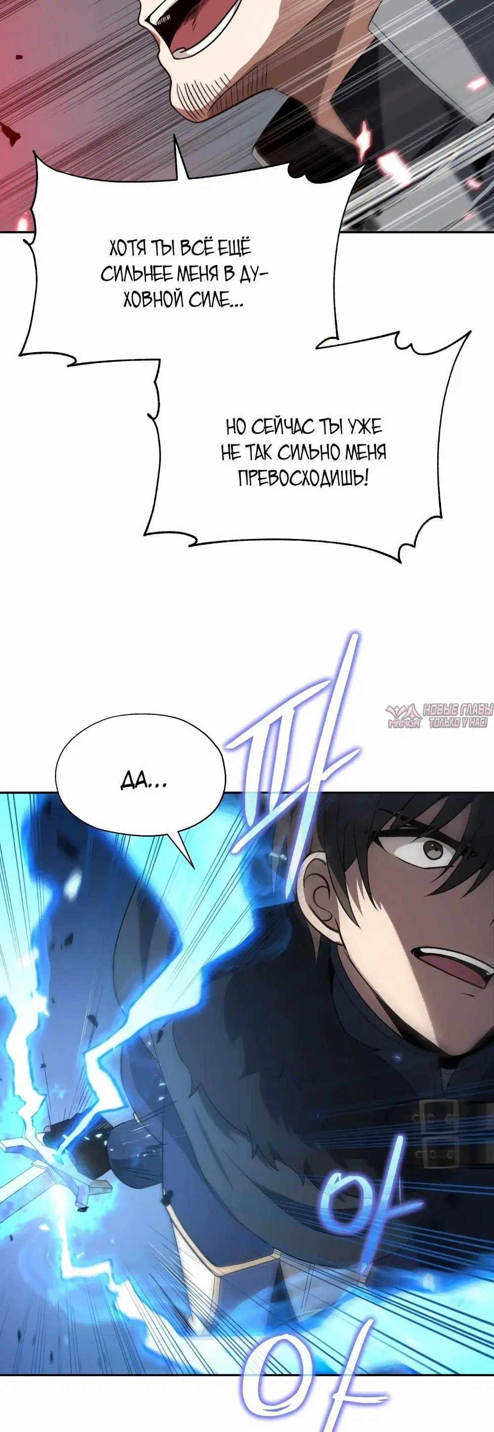 Page 31.000000000