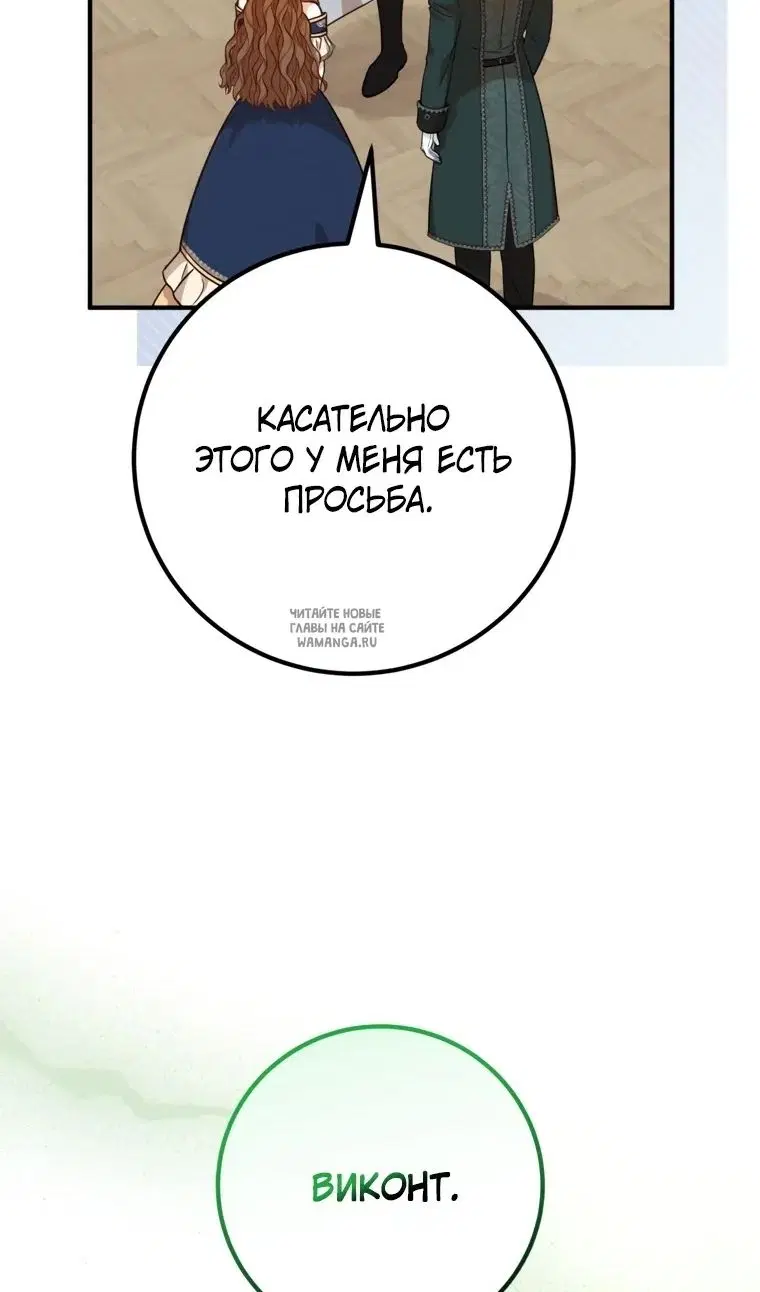 Page 100.000
