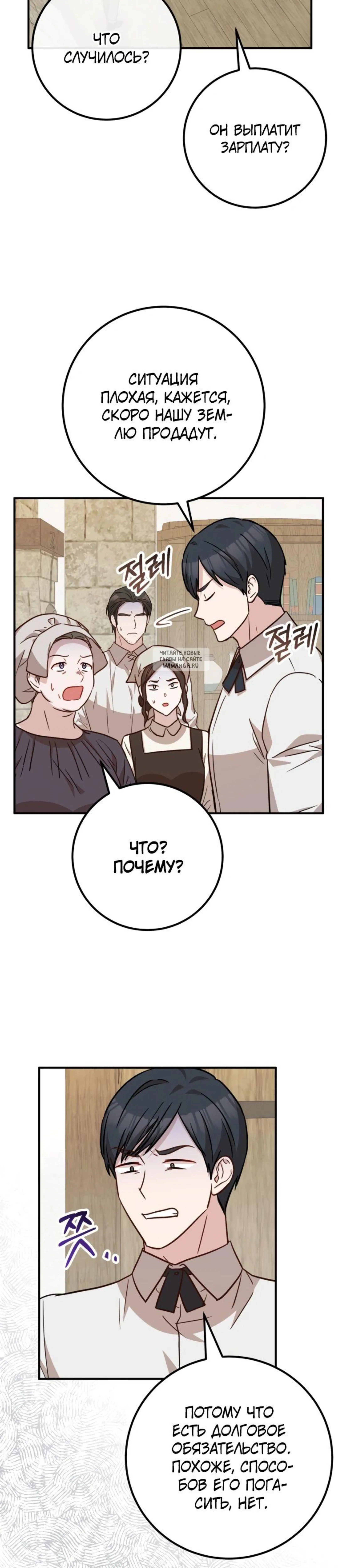 Page 10.001