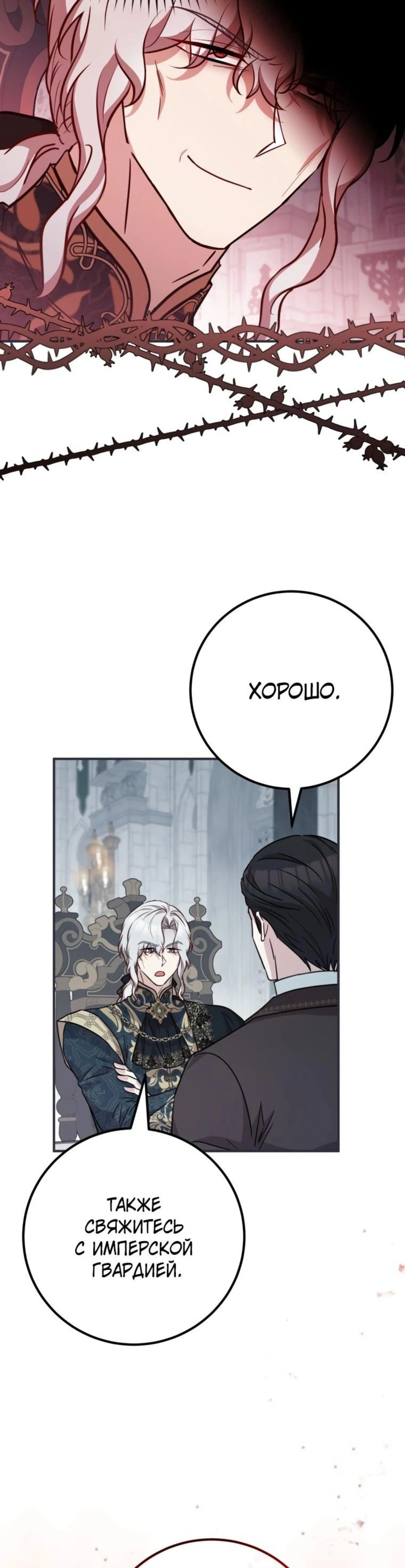 Page 10.002