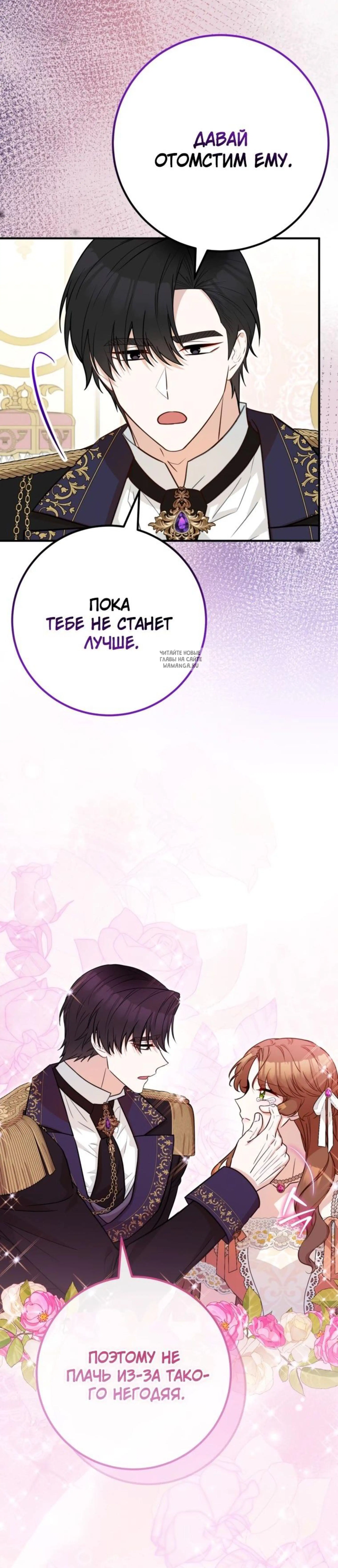 Page 10.001
