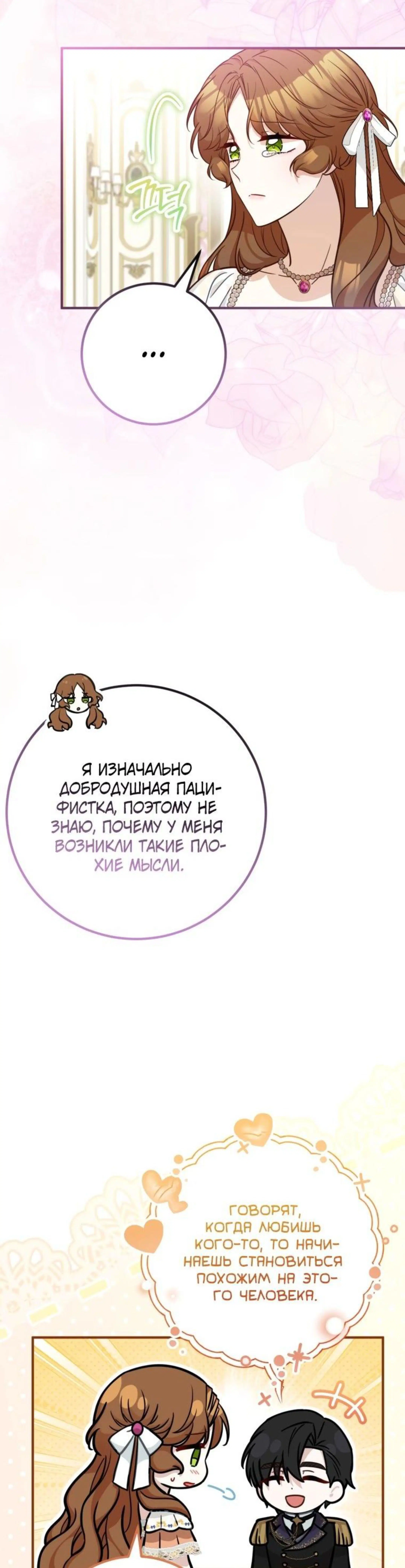 Page 10.002