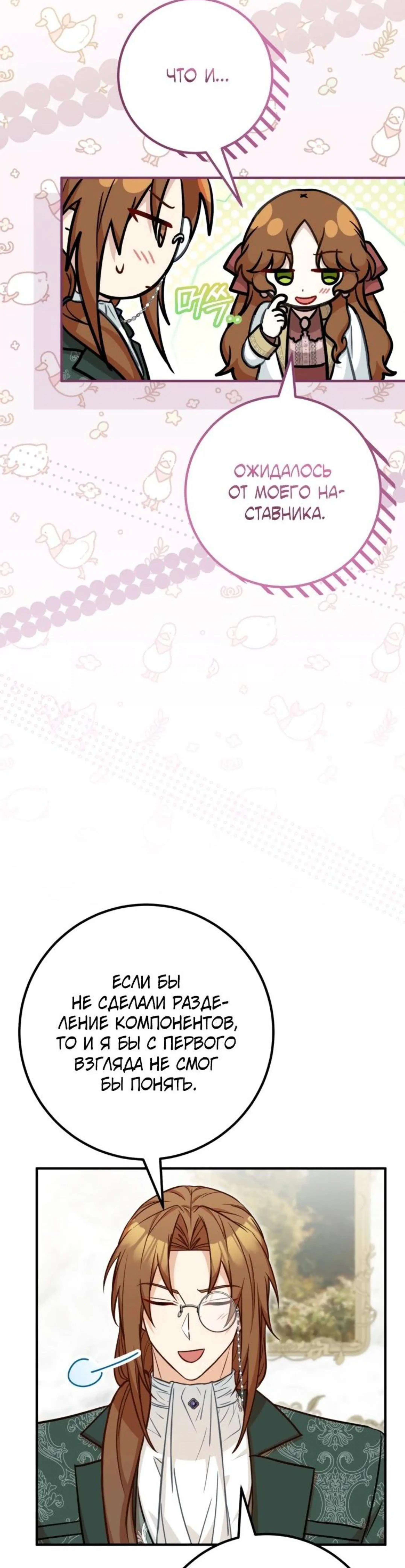 Page 10.002