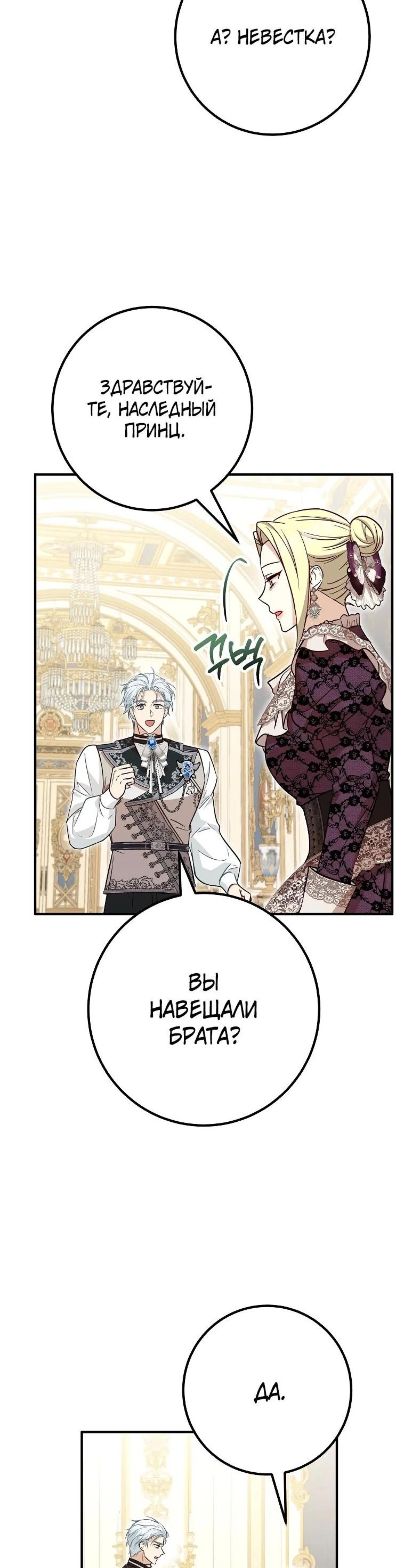 Page 10.002