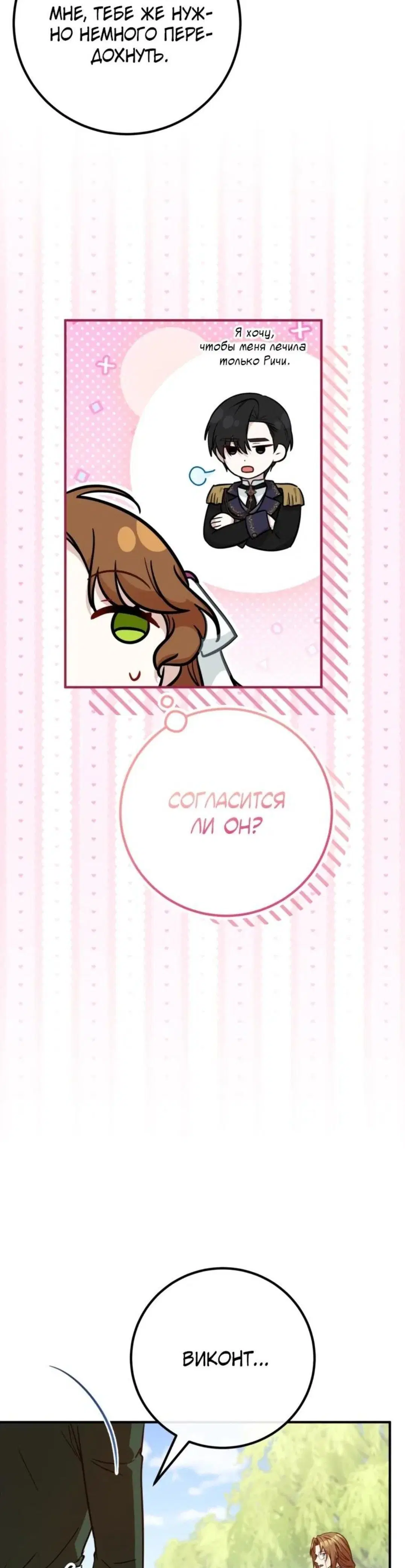 Page 10.001