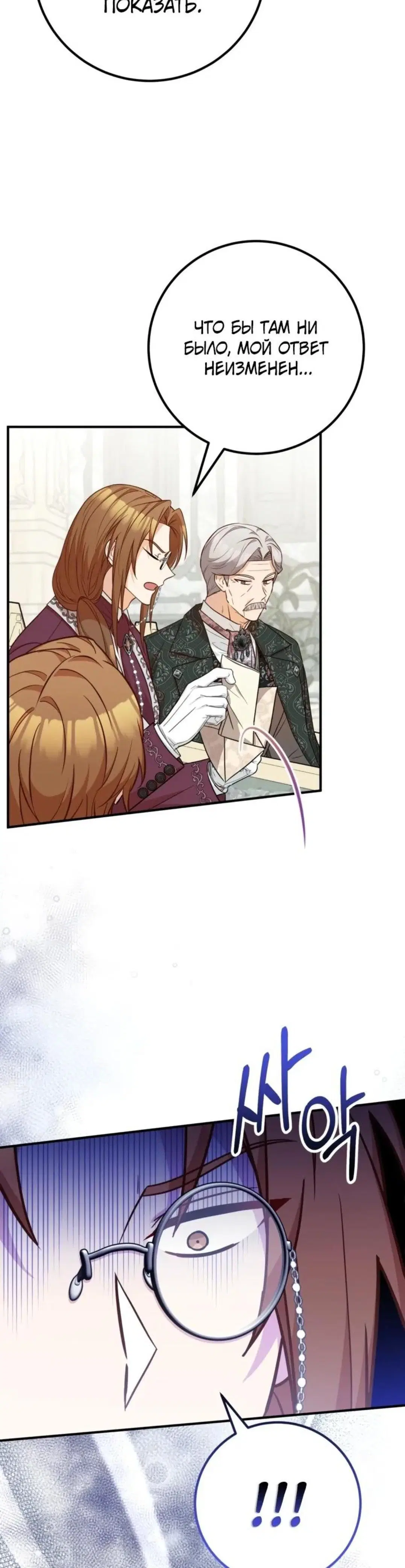 Page 10.001