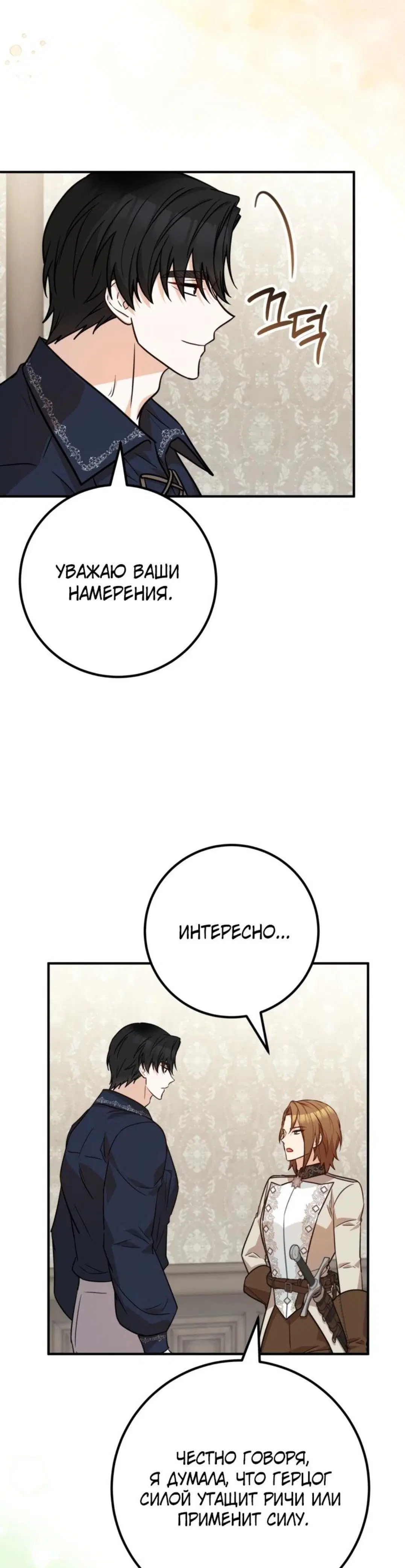 Page 10.001