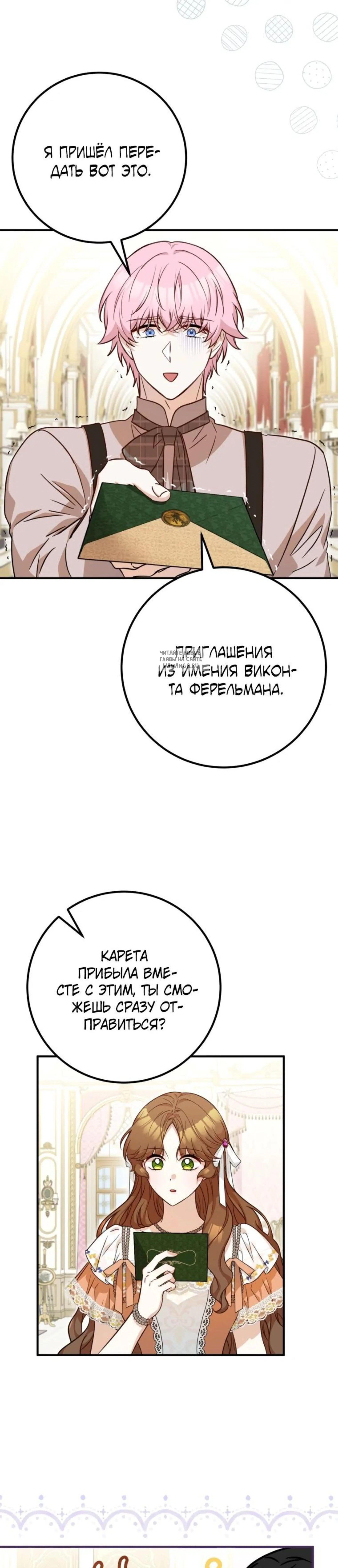Page 11.001