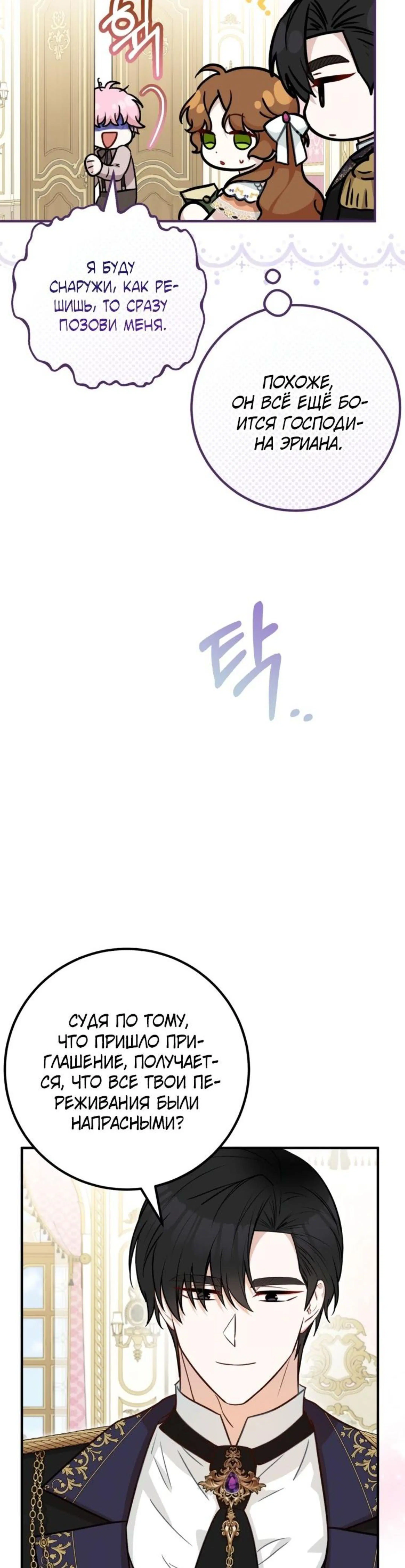 Page 11.002