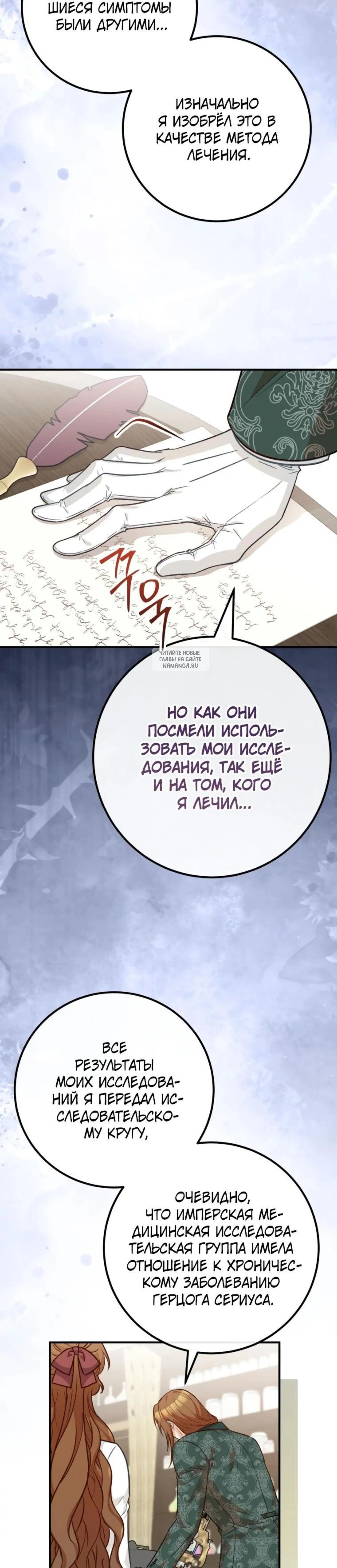 Page 11.001