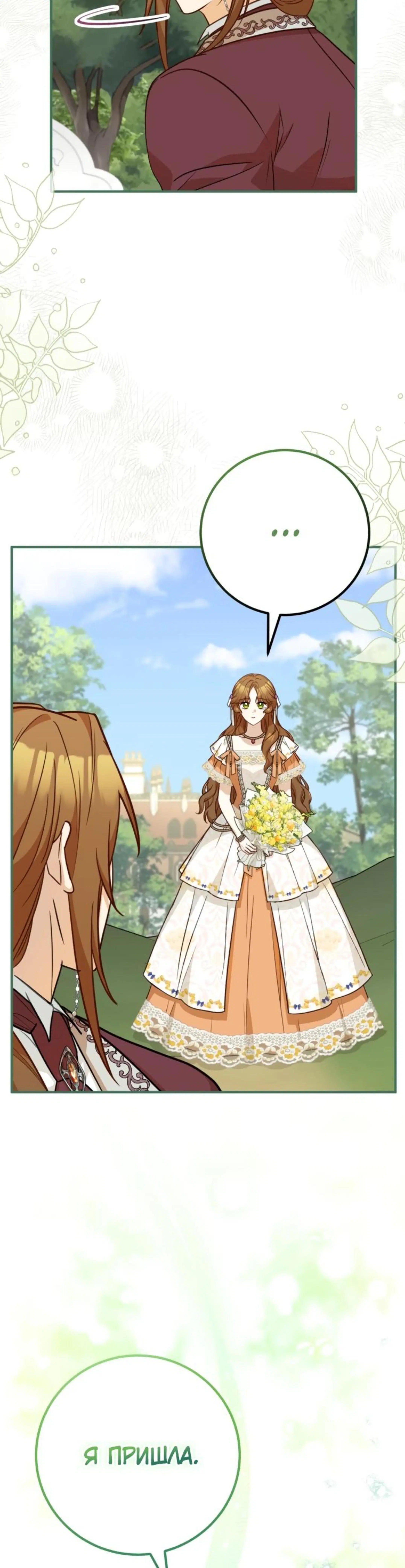 Page 11.002