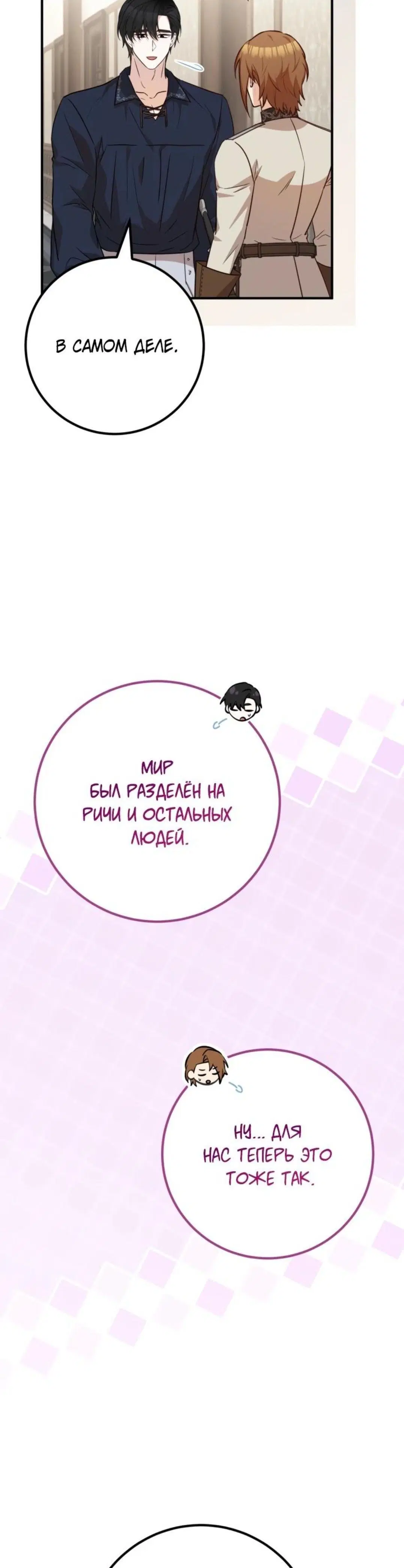 Page 11.001