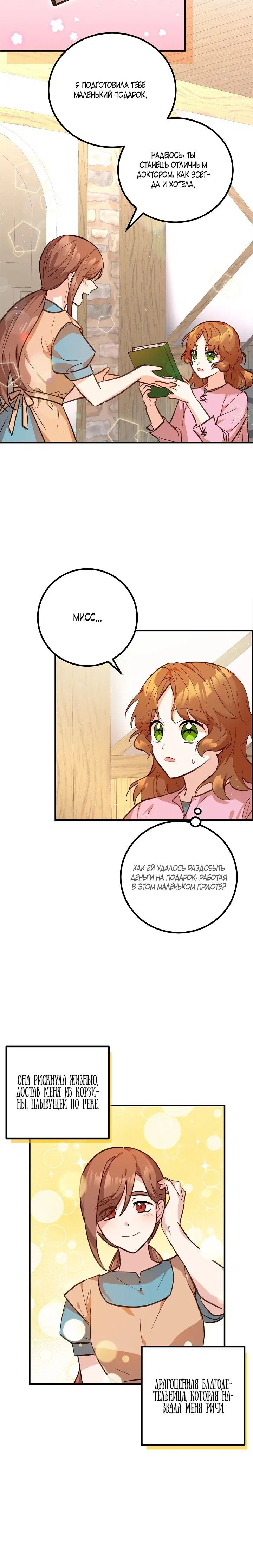 Page 1.002