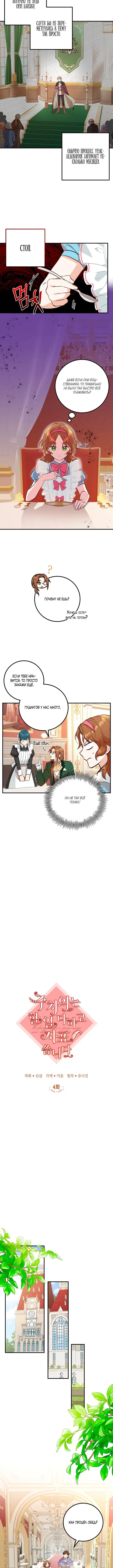 Page 1.001