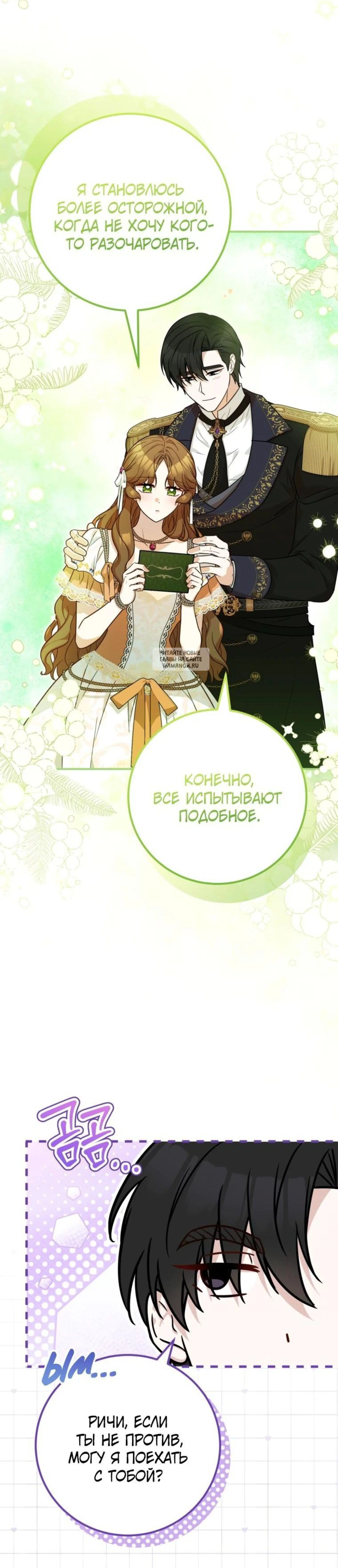 Page 12.001