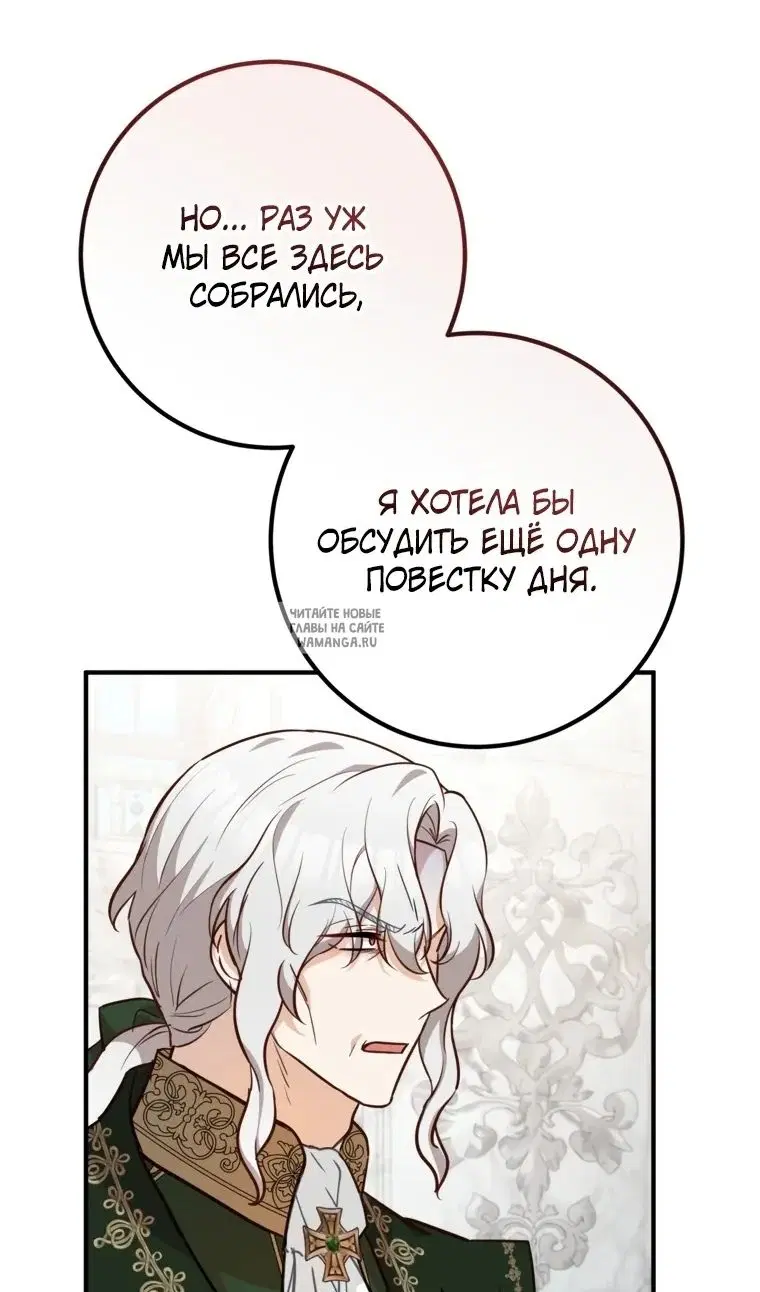 Page 25.000