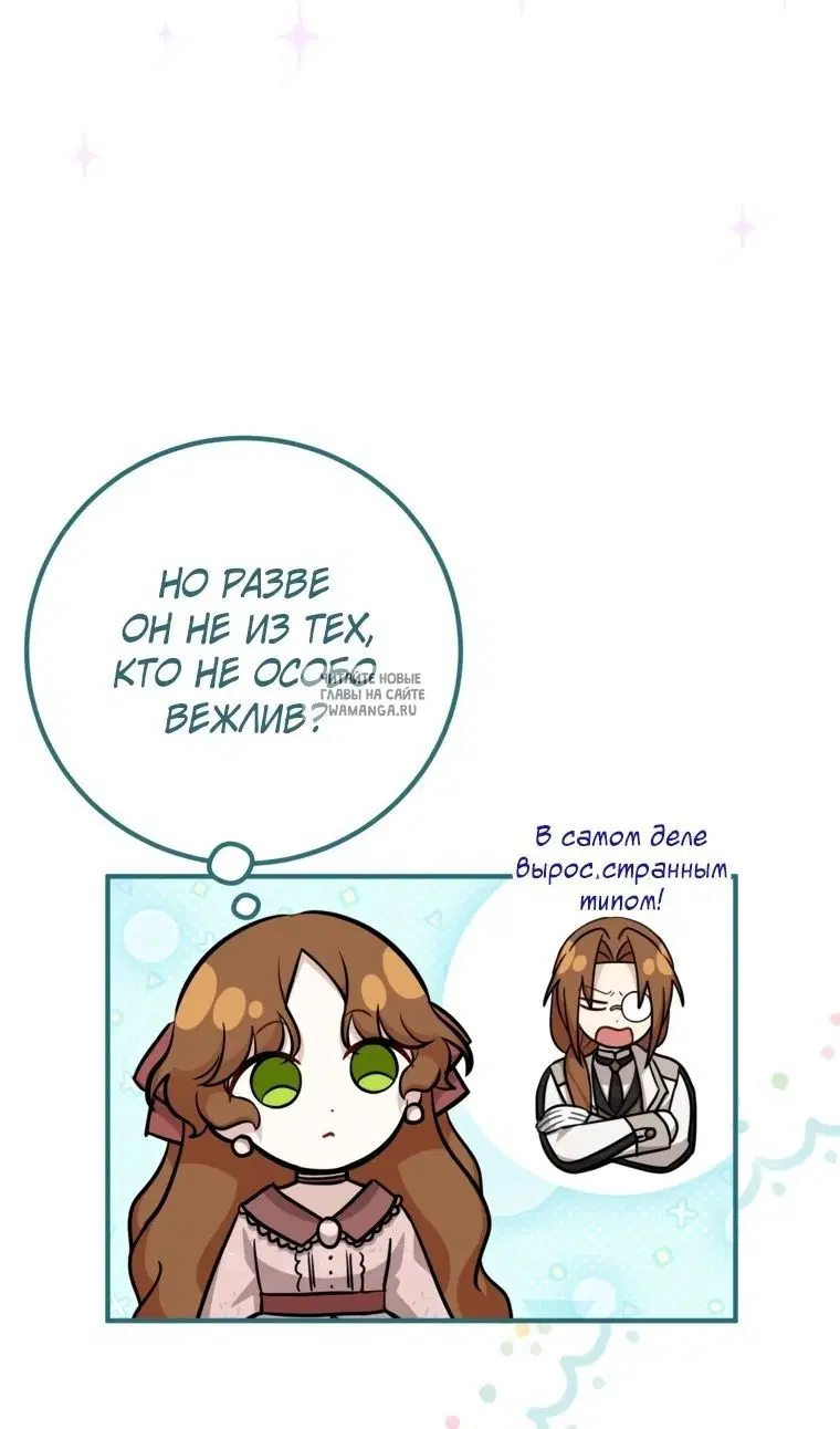 Page 27.000