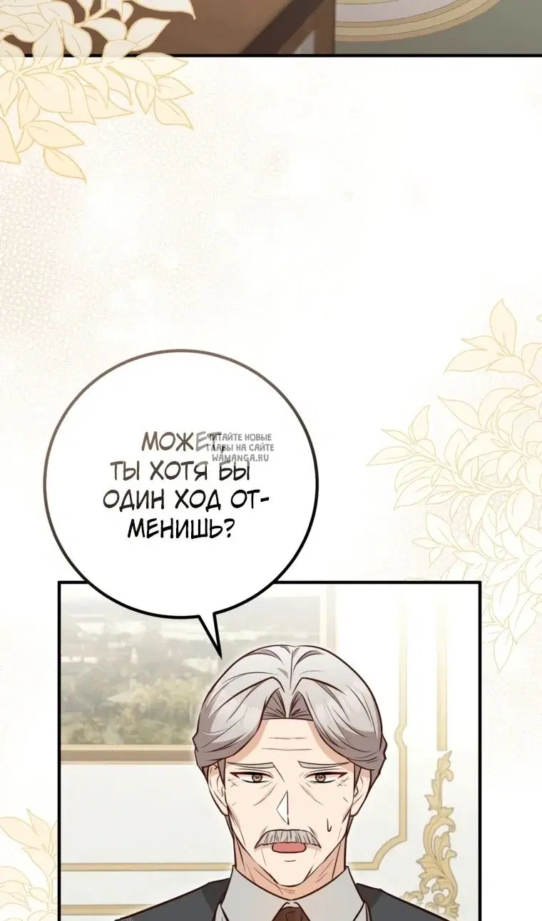 Page 28.000