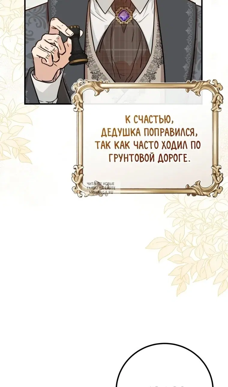 Page 29.000