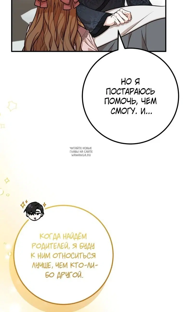 Page 20.000