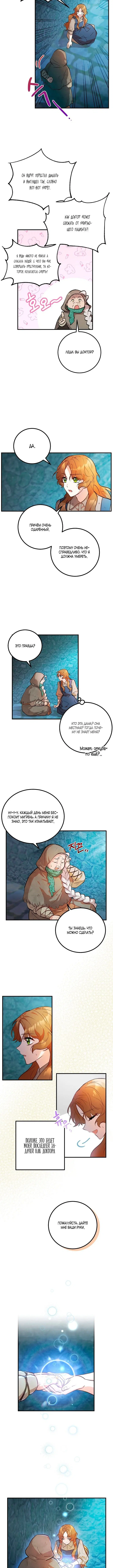 Page 2.001