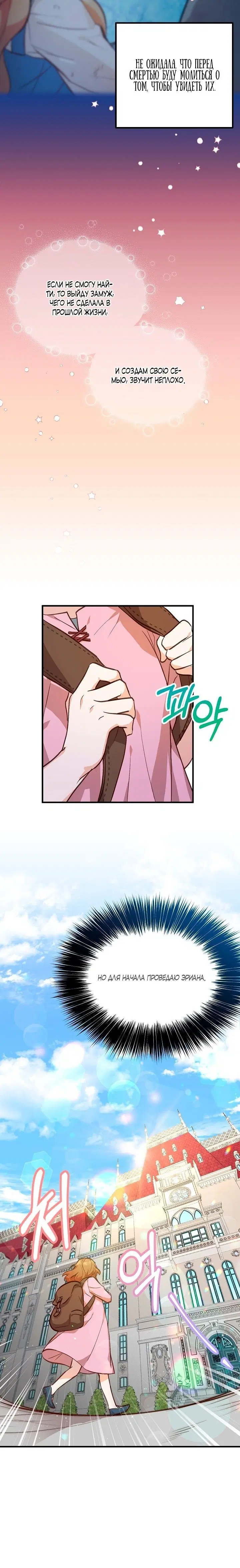 Page 2.002