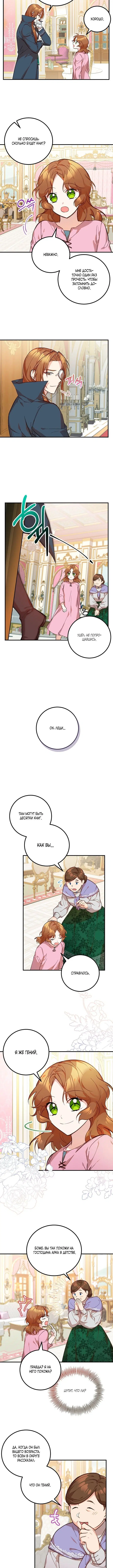 Page 2.001