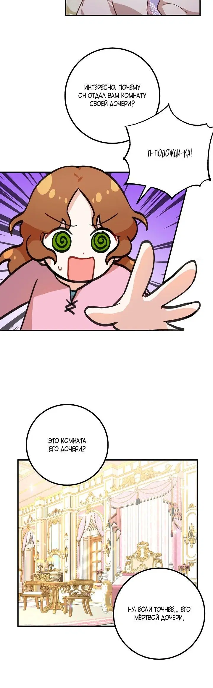 Page 2.002
