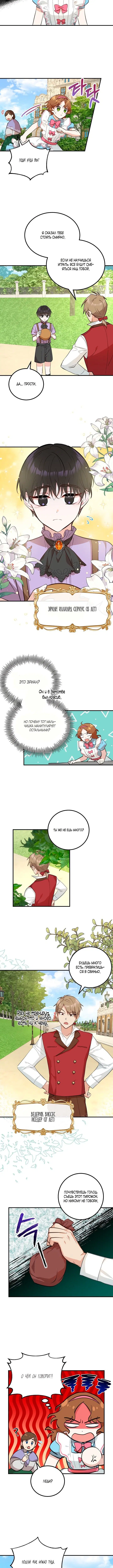 Page 2.001