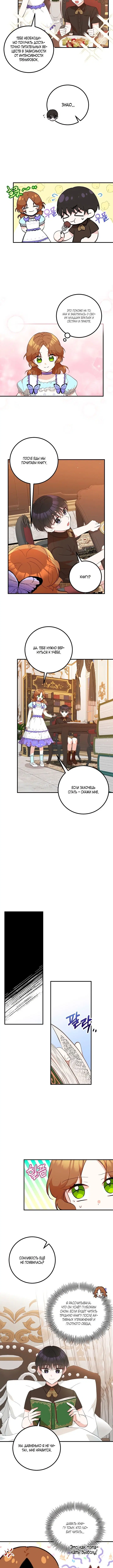 Page 2.001