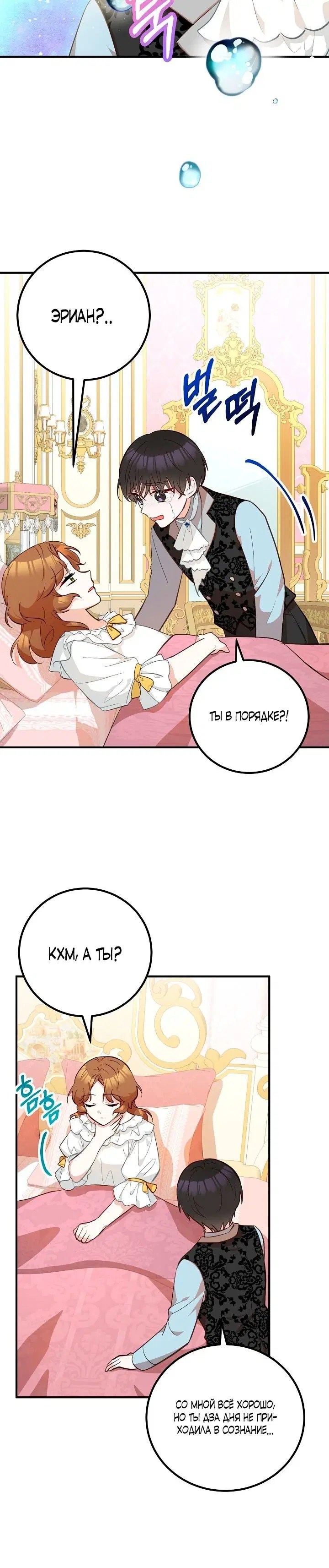Page 2.002