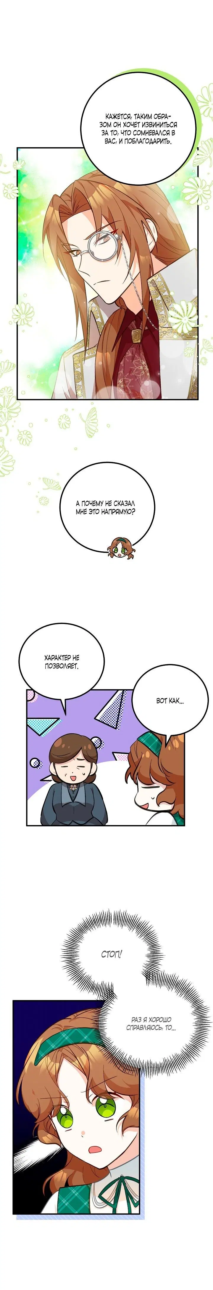 Page 2.002
