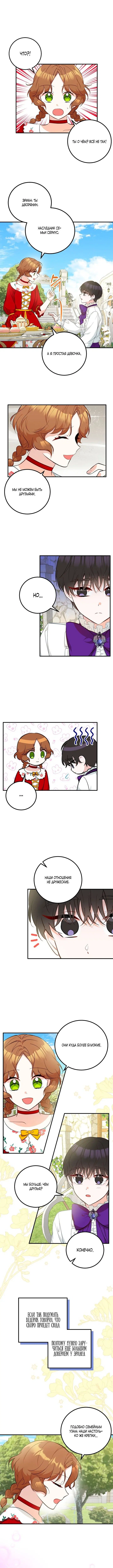 Page 2.001