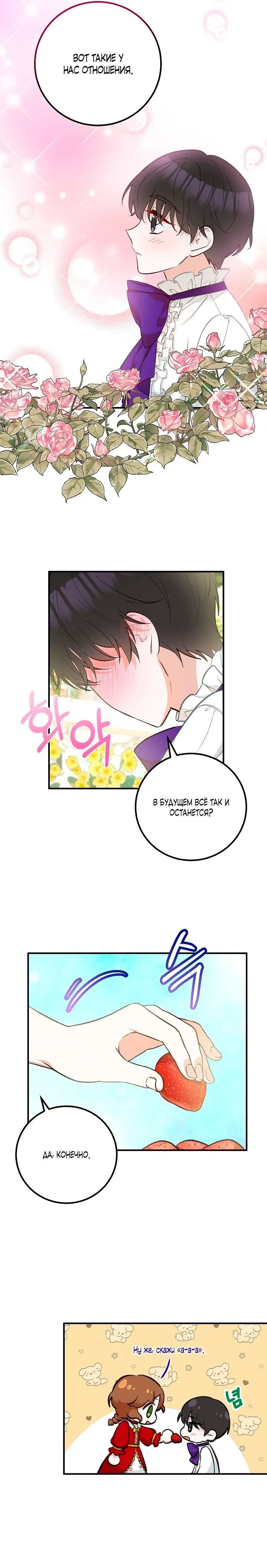 Page 2.002