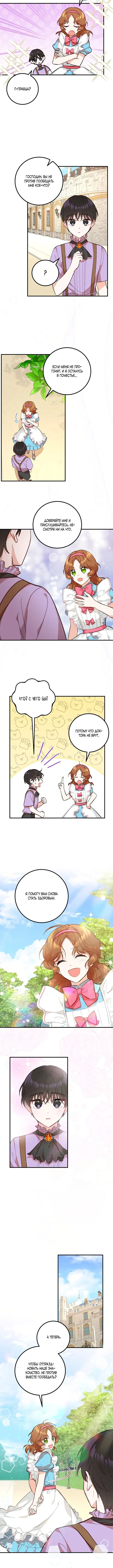 Page 2.001