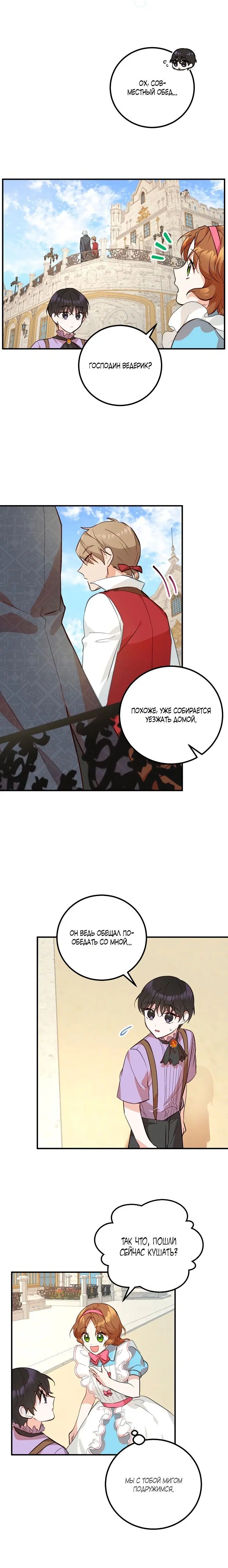 Page 2.002
